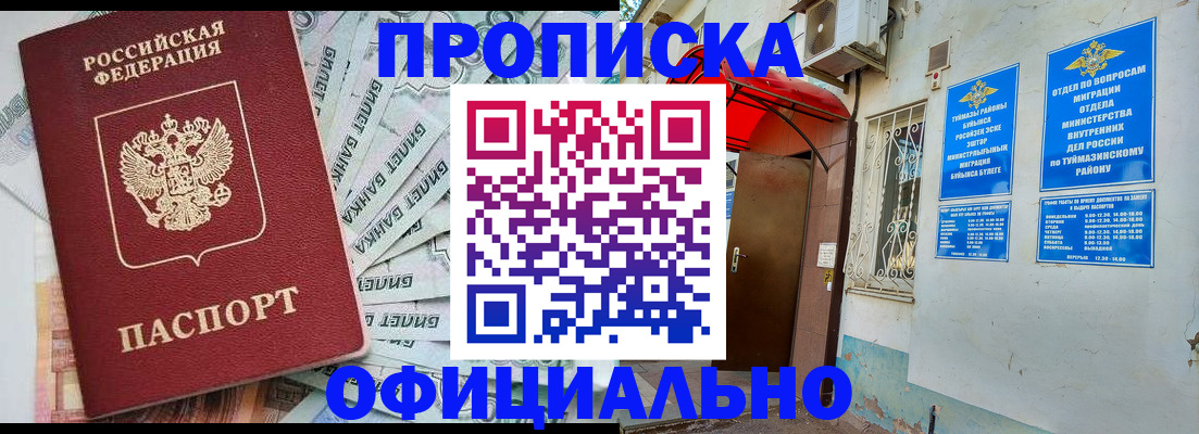 временная регистрация госуслуги в Коломне